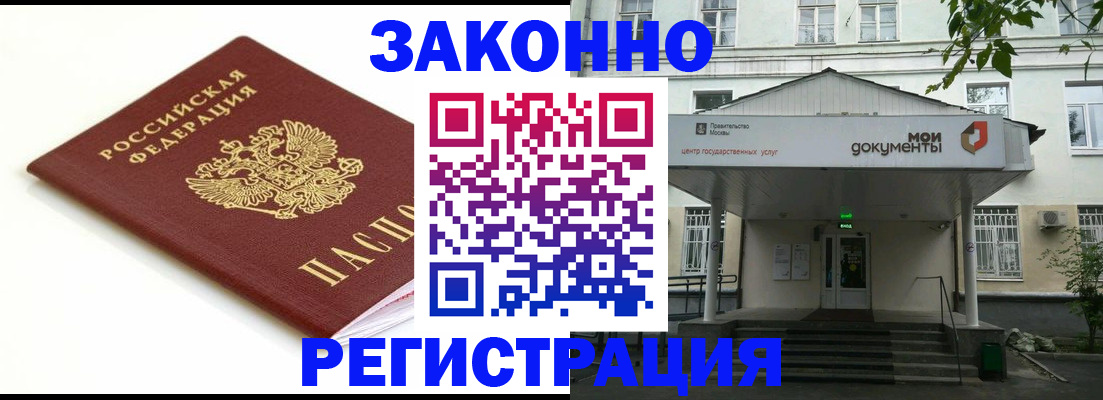 регистрация для дет. сада в Костромской области