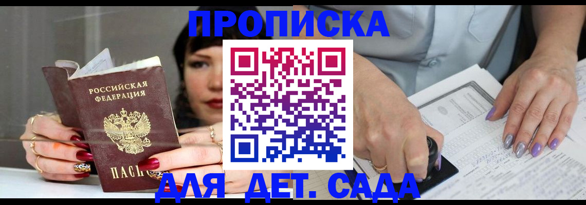 временная регистрация адрес в Костромской области